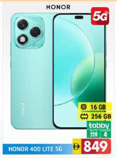 available at هايبر ماركت باسونز in الإمارات العربية المتحدة , الامارات - دبي