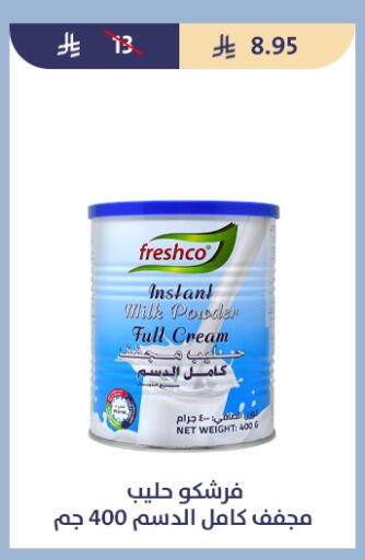available at Qout Market in KSA, Saudi Arabia, Saudi - Ta'if