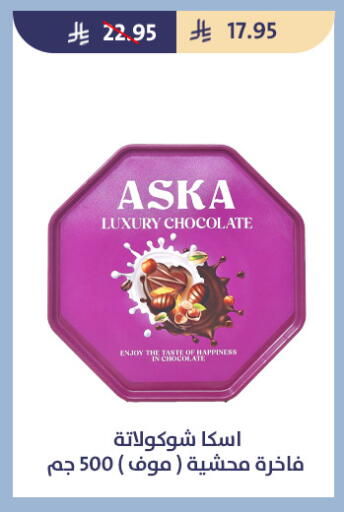 available at Qout Market in KSA, Saudi Arabia, Saudi - Ta'if