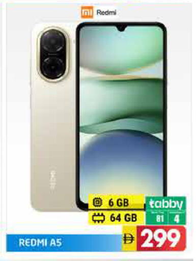 available at هايبر ماركت باسونز in الإمارات العربية المتحدة , الامارات - دبي