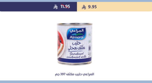available at Qout Market in KSA, Saudi Arabia, Saudi - Ta'if