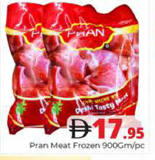 available at هايبر ماركت باسونز in الإمارات العربية المتحدة , الامارات - دبي