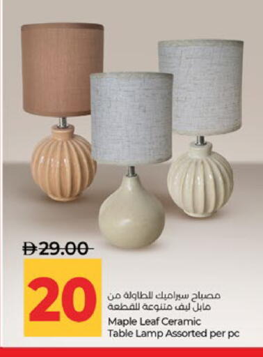 available at لولو هايبرماركت in الإمارات العربية المتحدة , الامارات - أبو ظبي