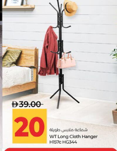 available at لولو هايبرماركت in الإمارات العربية المتحدة , الامارات - أبو ظبي