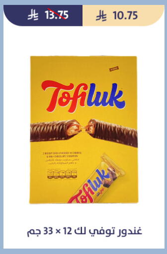 available at Qout Market in KSA, Saudi Arabia, Saudi - Ta'if