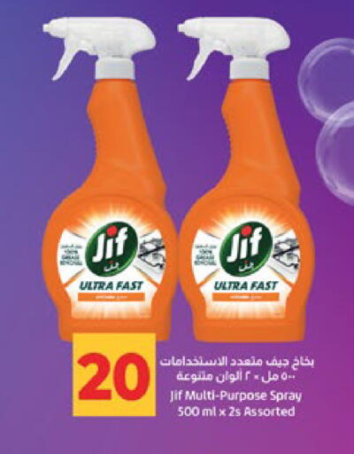 available at Lulu Hypermarket in UAE - Abu Dhabi