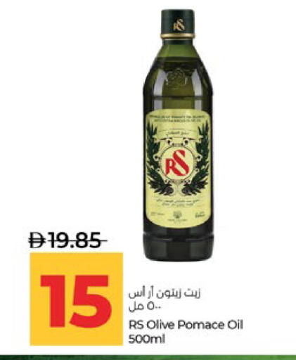 available at Lulu Hypermarket in UAE - Al Ain