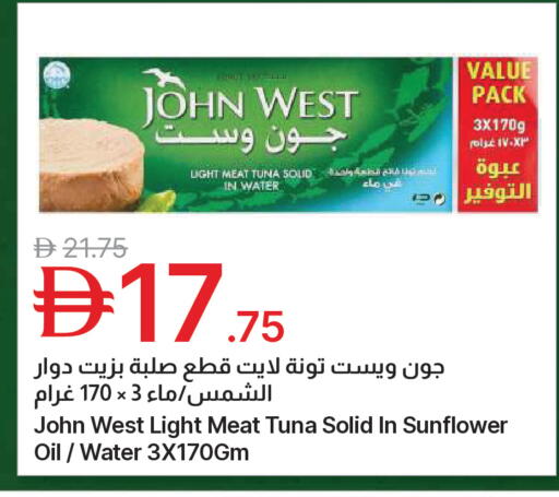 available at Emirates Co-Operative Society in UAE - Dubai