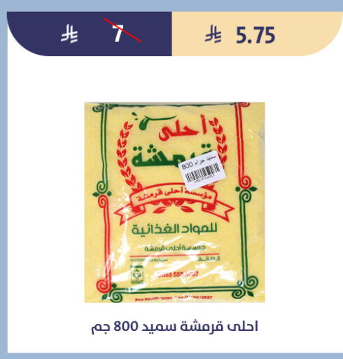 available at Qout Market in KSA, Saudi Arabia, Saudi - Ta'if