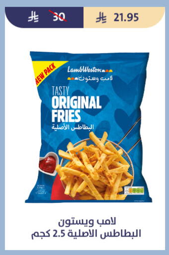 available at Qout Market in KSA, Saudi Arabia, Saudi - Ta'if