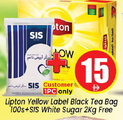 available at Neomart Hypermarket in UAE - Sharjah / Ajman