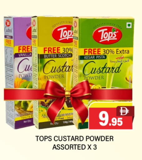 Vanilla available at العديل سوبرماركت in الإمارات العربية المتحدة , الامارات - أبو ظبي