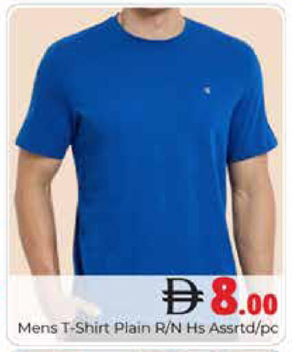 available at هايبر ماركت باسونز in الإمارات العربية المتحدة , الامارات - دبي