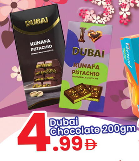 available at مركز كل يوم in الإمارات العربية المتحدة , الامارات - الشارقة / عجمان