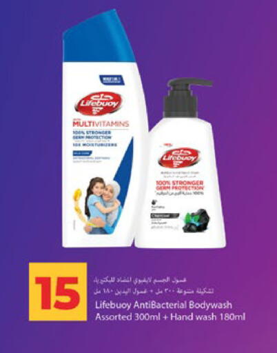 available at لولو هايبرماركت in الإمارات العربية المتحدة , الامارات - أبو ظبي