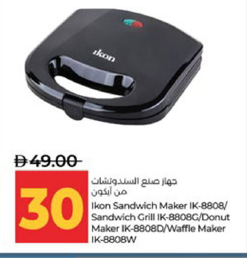 available at لولو هايبرماركت in الإمارات العربية المتحدة , الامارات - أبو ظبي