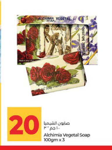 available at لولو هايبرماركت in الإمارات العربية المتحدة , الامارات - أبو ظبي