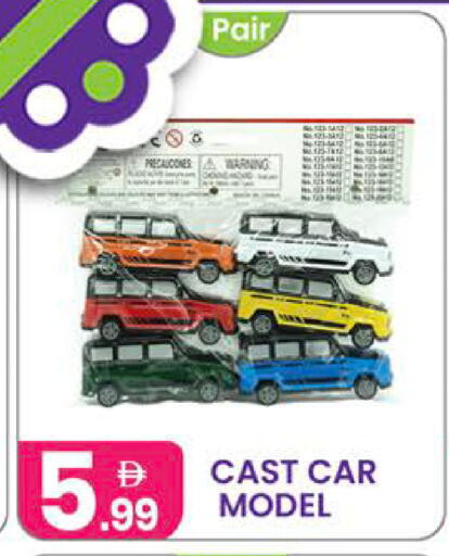 available at Al Nahda Gifts Center in UAE - Dubai