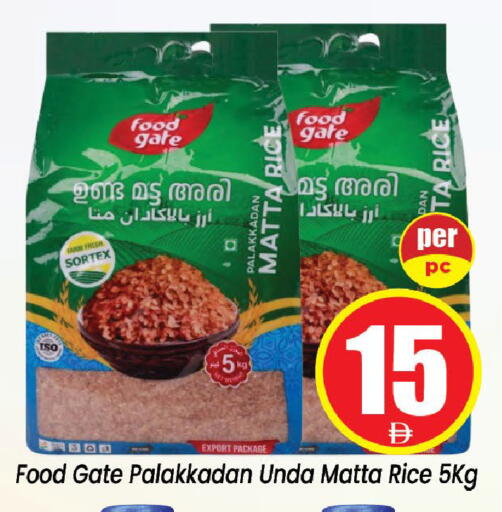 available at Neomart Hypermarket in UAE - Sharjah / Ajman