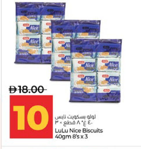 available at لولو هايبرماركت in الإمارات العربية المتحدة , الامارات - أبو ظبي