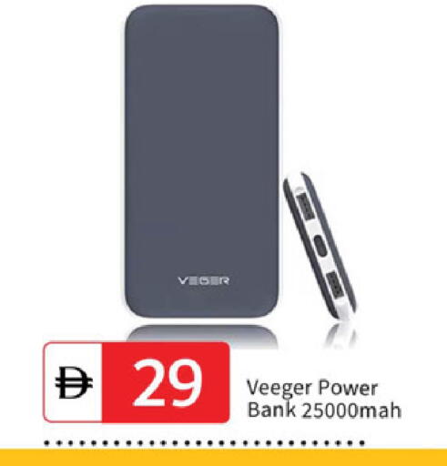 available at سوق طلال in الإمارات العربية المتحدة , الامارات - دبي