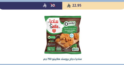 available at Qout Market in KSA, Saudi Arabia, Saudi - Ta'if