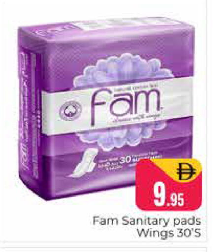 available at Pasons Hypermarket in UAE - Dubai