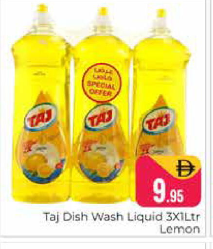 Lemon available at هايبر ماركت باسونز in الإمارات العربية المتحدة , الامارات - دبي