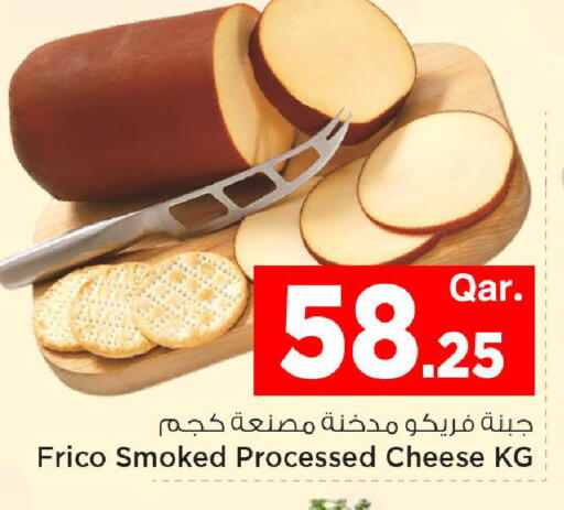 available at Mark & Save  in Qatar - Umm Salal