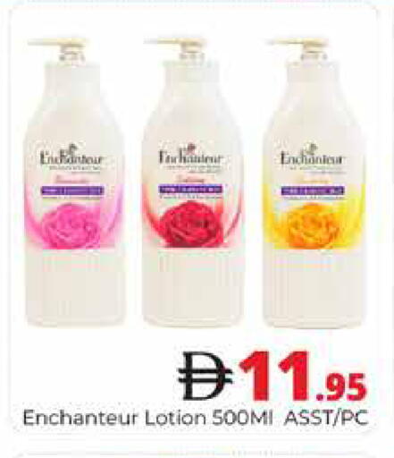 available at هايبر ماركت باسونز in الإمارات العربية المتحدة , الامارات - دبي