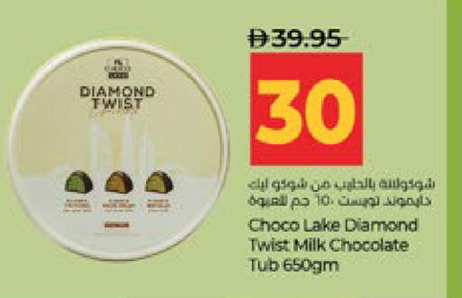 available at لولو هايبرماركت in الإمارات العربية المتحدة , الامارات - ٱلْعَيْن‎