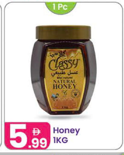 available at Al Nahda Gifts Center in UAE - Dubai