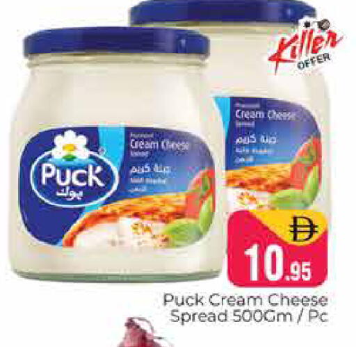 available at هايبر ماركت باسونز in الإمارات العربية المتحدة , الامارات - دبي