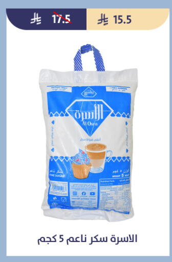 available at Qout Market in KSA, Saudi Arabia, Saudi - Ta'if