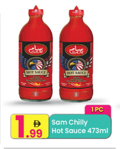 available at مركز كل يوم in الإمارات العربية المتحدة , الامارات - الشارقة / عجمان