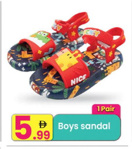 available at مركز كل يوم in الإمارات العربية المتحدة , الامارات - الشارقة / عجمان