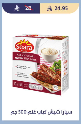 available at Qout Market in KSA, Saudi Arabia, Saudi - Ta'if