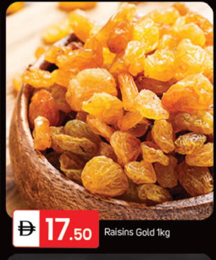 available at سوق طلال in الإمارات العربية المتحدة , الامارات - دبي