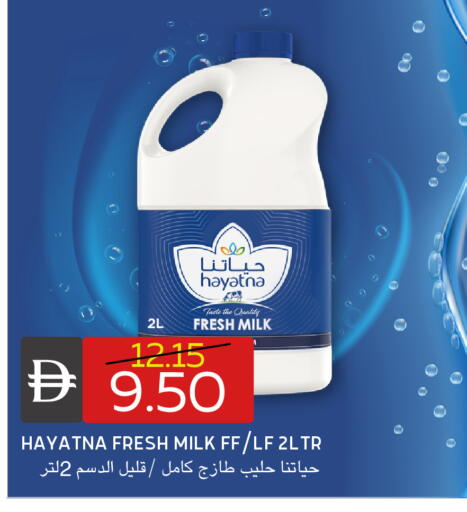 available at سيليكت ماركت in الإمارات العربية المتحدة , الامارات - أبو ظبي