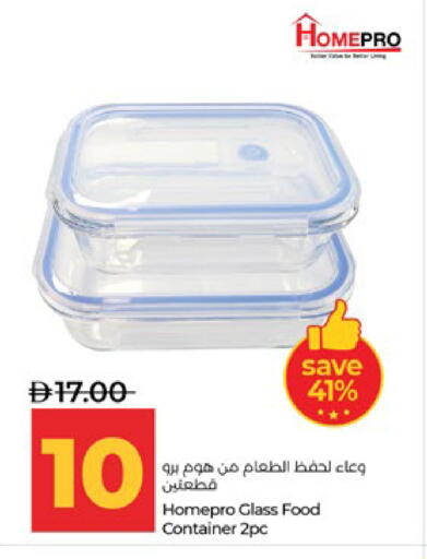 available at لولو هايبرماركت in الإمارات العربية المتحدة , الامارات - ٱلْعَيْن‎