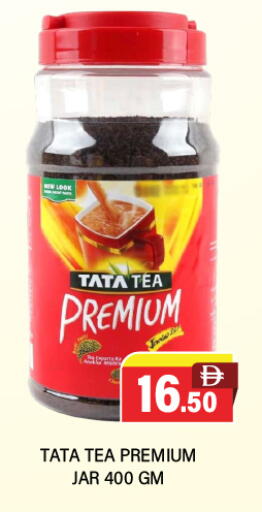 available at Adil Supermarket in UAE - Abu Dhabi