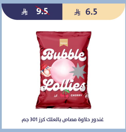 Cherry available at Qout Market in KSA, Saudi Arabia, Saudi - Ta'if