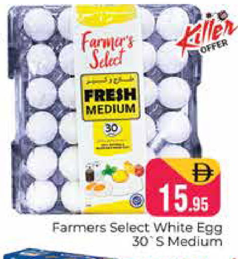 available at هايبر ماركت باسونز in الإمارات العربية المتحدة , الامارات - دبي