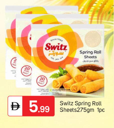 available at سوق طلال in الإمارات العربية المتحدة , الامارات - دبي