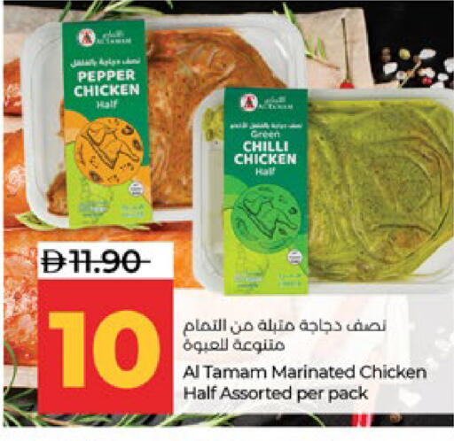 Pepper Green chilli available at Lulu Hypermarket in UAE - Abu Dhabi
