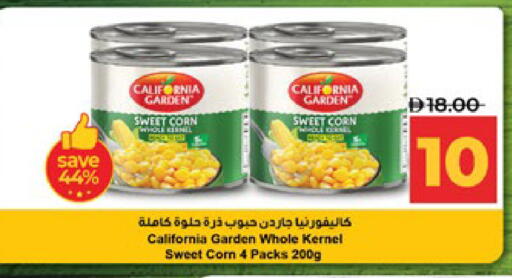 available at Lulu Hypermarket in UAE - Abu Dhabi