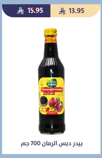 Pomegranate available at Qout Market in KSA, Saudi Arabia, Saudi - Ta'if