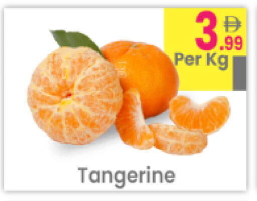 available at مركز كل يوم in الإمارات العربية المتحدة , الامارات - رَأْس ٱلْخَيْمَة