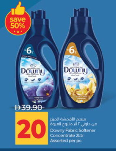 available at لولو هايبرماركت in الإمارات العربية المتحدة , الامارات - أبو ظبي