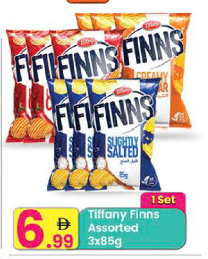 available at مركز كل يوم in الإمارات العربية المتحدة , الامارات - رَأْس ٱلْخَيْمَة